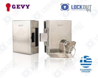 Gevy Με Μικρο Κλειδί - Κλειδαράς  Θεσσαλονίκη Lockout