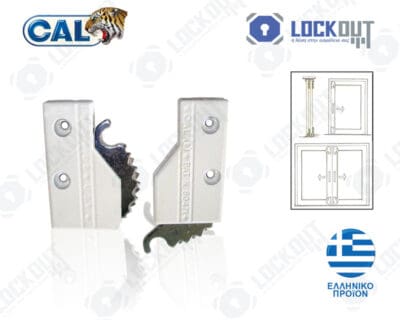 Cal Τιγράκι - Κλειδαράς  Θεσσαλονίκη Lockout