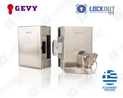 Κλειδαριά Gevy Με Μικρό Κλειδί Και Δαγκάνες
