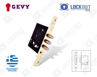 Gevy Τρίαινα Κυλίνδρου - Κλειδαράς  Θεσσαλονίκη Lockout