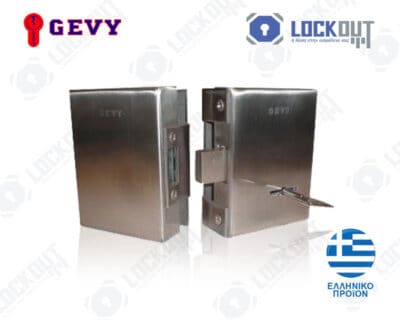 Κλειδαριά Gevy Τύπου Χρηματοκιβωτίου