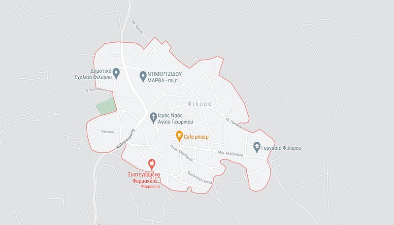 Κλειδαράς  στο Φίλυρο